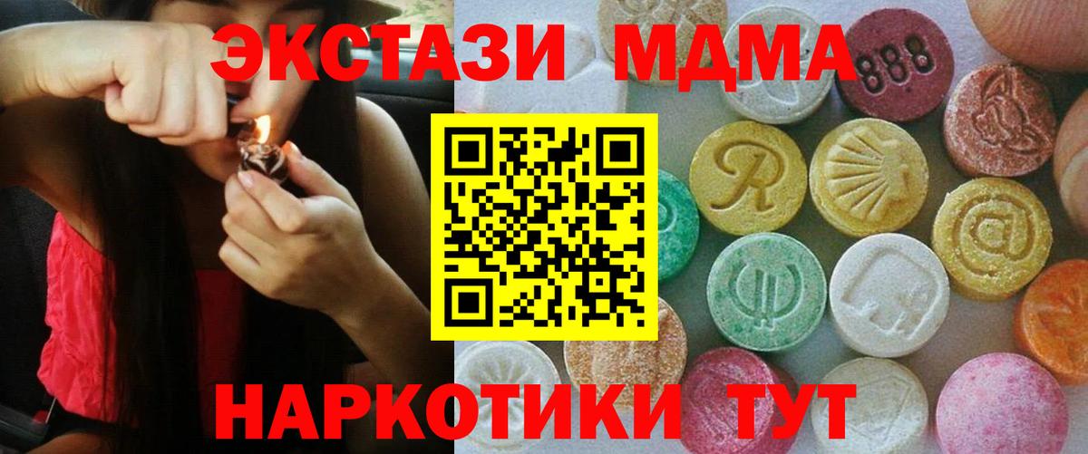 Ecstasy Philipp Plein Зеленокумск