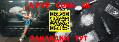 прущий лед Гулькевичи