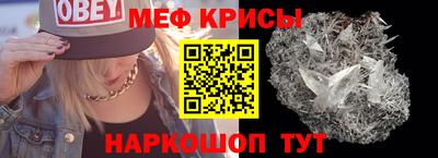 молекула духа Гудермес