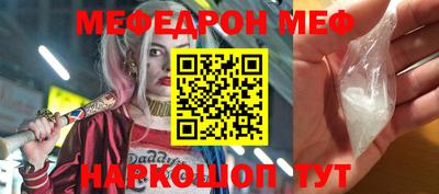 молекула духа Гудермес