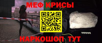молекула духа Гудермес