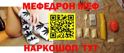 PSILOCYBIN Гуково
