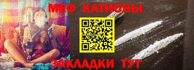 молекула духа Гудермес