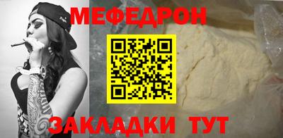 молекула духа Гудермес