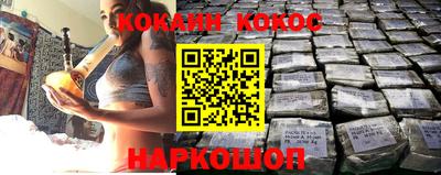PSILOCYBIN Гуково