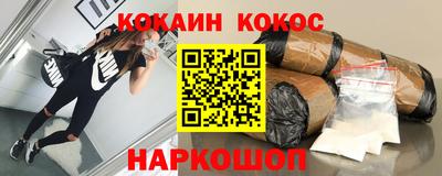 прущий лед Гулькевичи