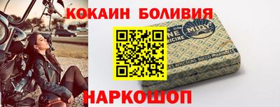 молекула духа Гудермес