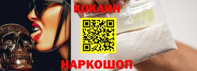 прущий лед Гулькевичи