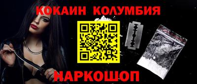 PSILOCYBIN Гуково