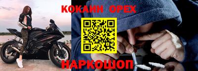 молекула духа Гудермес