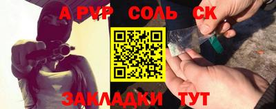 прущий лед Гулькевичи