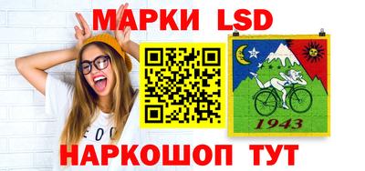 молекула духа Гудермес