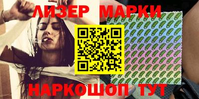 молекула духа Гудермес