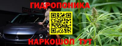 прущий лед Гулькевичи