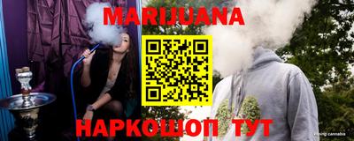 прущий лед Гулькевичи