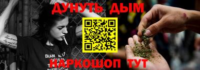 молекула духа Гудермес