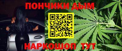 прущий лед Гулькевичи