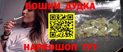 PSILOCYBIN Гуково
