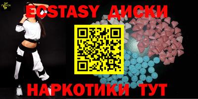 молекула духа Гудермес