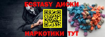PSILOCYBIN Гуково