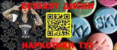 PSILOCYBIN Гуково