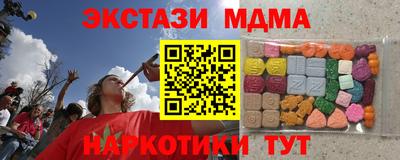 прущий лед Гулькевичи