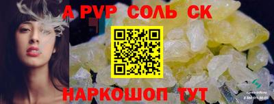PSILOCYBIN Гуково