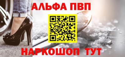 молекула духа Гудермес