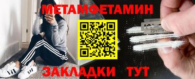прущий лед Гулькевичи