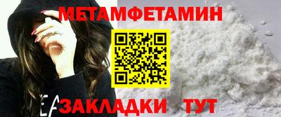 прущий лед Гулькевичи