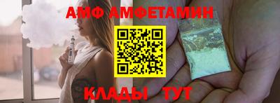 молекула духа Гудермес