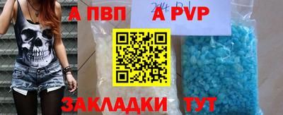 прущий лед Гулькевичи