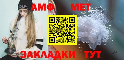 молекула духа Гудермес