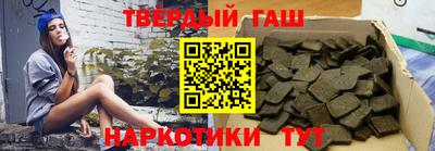 молекула духа Гудермес