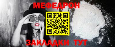 прущий лед Гулькевичи