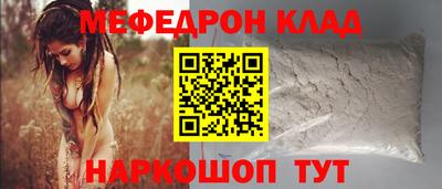 PSILOCYBIN Гуково