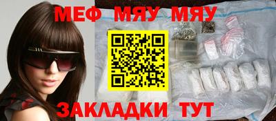 PSILOCYBIN Гуково