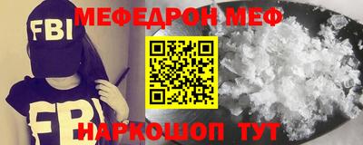 прущий лед Гулькевичи
