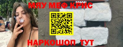 молекула духа Гудермес