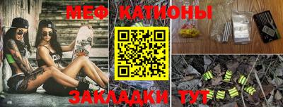 прущий лед Гулькевичи