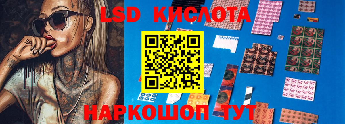 Зеленокумск  LSD-25 экстази ecstasy  Вход с VPN  ЛСД экстази кислота 