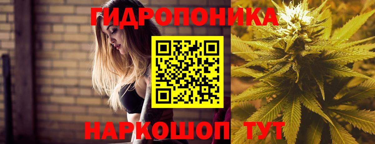 Бошки марихуана Amnesia  Конопля Ganja  Марихуана MAZAR  Зеленокумск  Каннабис AK-47  Вход с VPN 