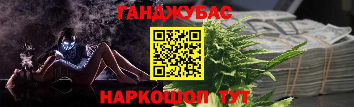 МАРИХУАНА THC 21% Зеленокумск